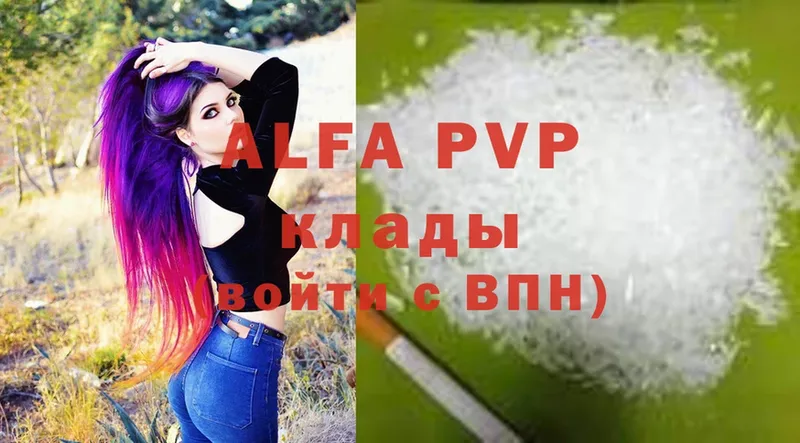 blacksprut ссылки  Межгорье  Alpha PVP VHQ 