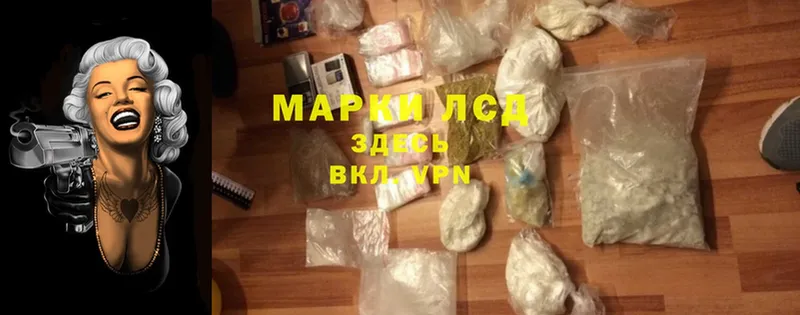 где можно купить   Межгорье  Лсд 25 экстази ecstasy 